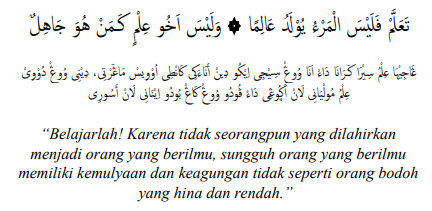 Motto Kehidupan